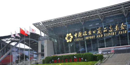 北交所號(hào)角吹響，中小企業(yè)與商品交易中心迎來(lái)新機(jī)遇