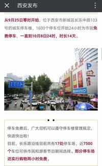 西北小商品交易中心再創(chuàng)佳績(jī)，引發(fā)媒體廣泛關(guān)注